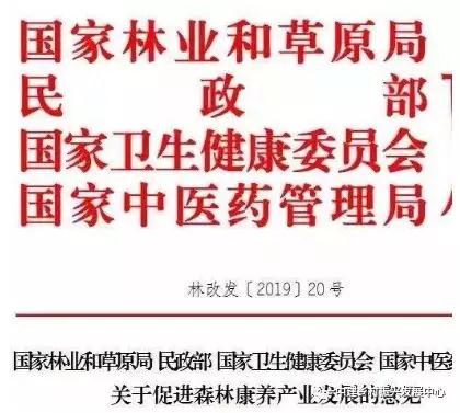 微信图片_20191031091551.jpg